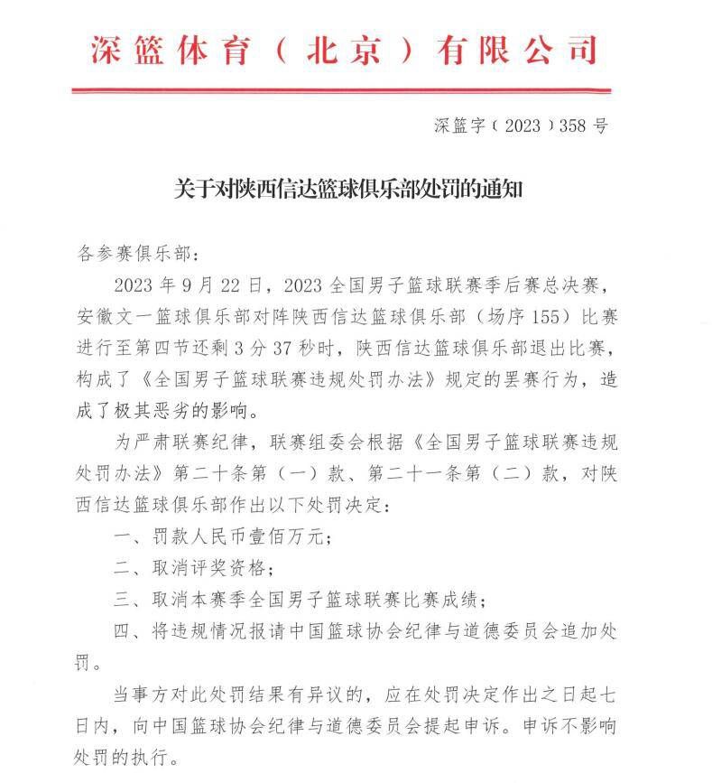 塔图姆25+6凯尔特人痛宰马刺 文班亚马21+7布朗24+6NBA常规赛继续进行，波士顿凯尔特人队（26胜6负）继续连胜。